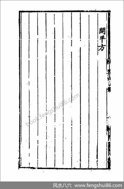 《算法全能集.古本》