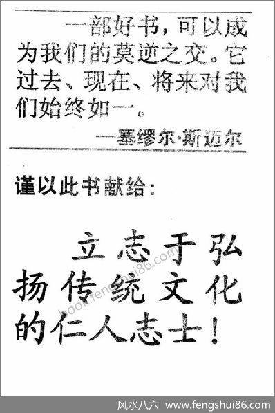 【苏国圣-神奇的小成图】下载