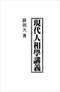 手相/面相/痣相/体相等风水相学 300本 打包价89元 手相/面相/痣相/体相等风水相学 300本 打包价89元