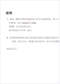 手相/面相/痣相/体相等风水相学 300本 打包价89元 手相/面相/痣相/体相等风水相学 300本 打包价89元