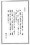 手相/面相/痣相/体相等风水相学 300本 打包价89元 手相/面相/痣相/体相等风水相学 300本 打包价89元