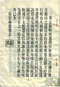 择日/选日子/嫁娶择日/吉凶择日学等书150册 打包价79元 择日/选日子/嫁娶择日/吉凶择日学等书150册 打包价79元