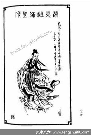 《我看斗数的心得》蓝神