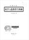 风水符咒\道符\诅咒符\婚姻符\招财符等符咒书80多本 打包价66元 风水符咒\道符\诅咒符\婚姻符\招财符等符咒书80多本 打包价66元