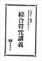 风水符咒\道符\诅咒符\婚姻符\招财符等符咒书80多本 打包价66元 风水符咒\道符\诅咒符\婚姻符\招财符等符咒书80多本 打包价66元