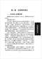 周易彩票\股票\预测类书90册 打包价66元 周易彩票\股票\预测类书90册 打包价66元