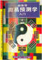 周易/周易预测/周易八卦/周易谋略等书 80本 打包价39元 周易/周易预测/周易八卦/周易谋略等书 80本 打包价39元