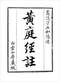风水符咒\道符\诅咒符\婚姻符\招财符等符咒书80多本 打包价66元 风水符咒\道符\诅咒符\婚姻符\招财符等符咒书80多本 打包价66元