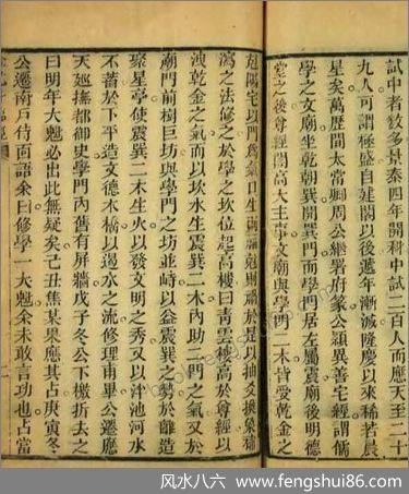 《金光斗临经.古本》