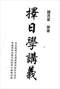 择日/选日子/嫁娶择日/吉凶择日学等书150册 打包价79元 择日/选日子/嫁娶择日/吉凶择日学等书150册 打包价79元