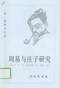 周易/周易预测/周易八卦/周易谋略等书 80本 打包价39元 周易/周易预测/周易八卦/周易谋略等书 80本 打包价39元