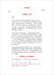 命学/盲人算命/命理学习/命格测算等书50本 打包价39元 命学/盲人算命/命理学习/命格测算等书50本 打包价39元