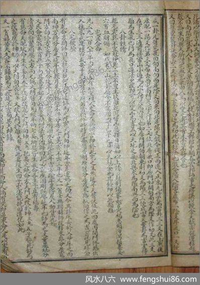 《风水金光斗临经》