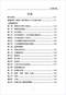 六爻预测/六爻趋吉避凶术/六爻测病/六爻断例等书150本 打包价79元 六爻预测/六爻趋吉避凶术/六爻测病/六爻断例等书150本 打包价79元