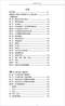 六爻预测/六爻趋吉避凶术/六爻测病/六爻断例等书150本 打包价79元 六爻预测/六爻趋吉避凶术/六爻测病/六爻断例等书150本 打包价79元
