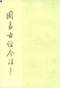 周易/周易预测/周易八卦/周易谋略等书 80本 打包价39元 周易/周易预测/周易八卦/周易谋略等书 80本 打包价39元