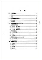 中国历代名医学术经验荟萃丛书_儿科宗师钱仲阳.电子版.pdf