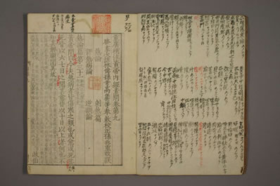 黄帝内经素问_四.电子版.pdf