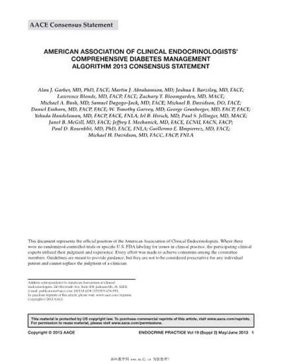 美国临床内分泌医师协会糖尿病专家共识.电子版.pdf