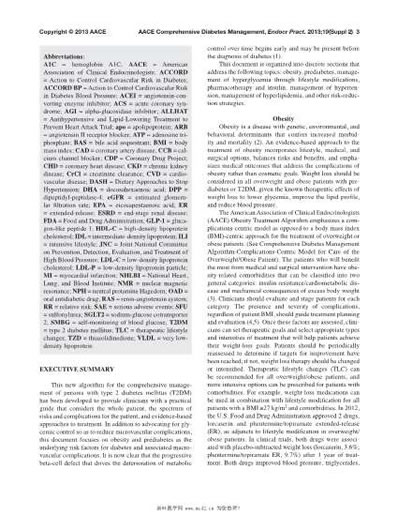 美国临床内分泌医师协会糖尿病专家共识.电子版.pdf