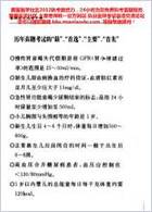 新版临床执业医师重点高频考点必备手册.电子版.pdf