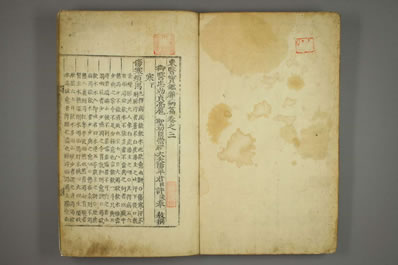 东医宝鉴.朝许浚.0013.电子版.pdf