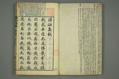 东垣十书.明嘉靖八年_1529年刻本.0017.电子版.pdf