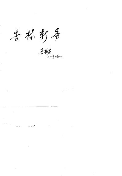 中医入门捷径_张德忠.电子版.pdf