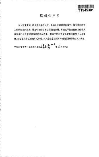 中医养生理论与实践.电子版.pdf
