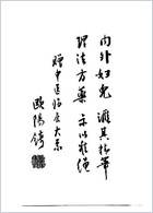中医内科治疗大成-潘敏求.电子版.pdf