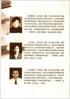中医肾病学基础.电子版.pdf