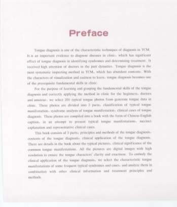 中医舌诊彩色图谱.电子版.pdf
