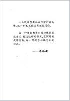 中医证研究的困惑与对策_梁茂新.电子版.pdf