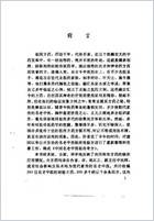 中国名老中医祖传奇方_杨柱星.电子版.pdf