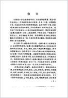 仲景内科学_张谷才.电子版.pdf