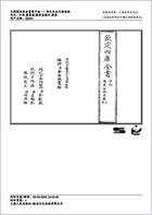 伤寒直格方-刘完素.电子版.pdf