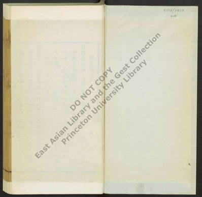 便用良方-罗本立编辑l04.电子版.pdf
