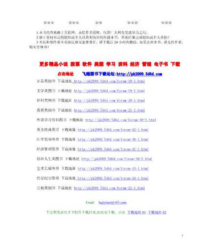 全国名老中医秘方.电子版.pdf