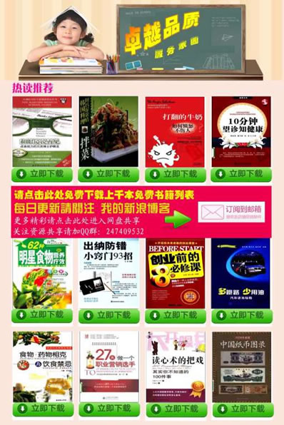 养生药酒-家庭进补_陈德兴编着.电子版.pdf