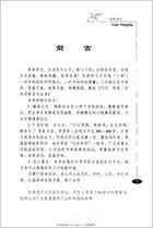 内科名方_乔模.电子版.pdf