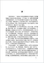 内难经荟释_黄明安.电子版.pdf