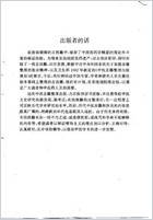 勉学堂针灸集成_清廖润鸿.电子版.pdf