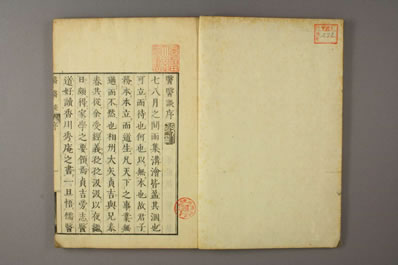 医医谈-大矢贞吉着出版地不明.电子版.pdf