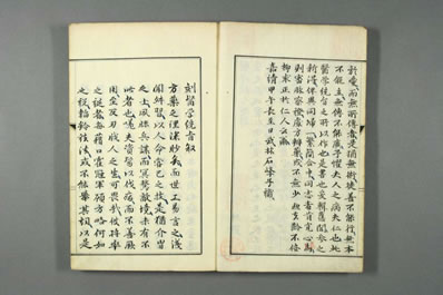 医学统旨.玉夏斋藏板.0001.电子版.pdf