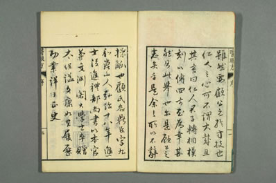 医眼方.电子版.pdf 医眼方.电子版.pdf