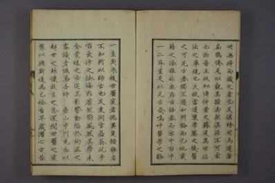 医道.电子版.pdf