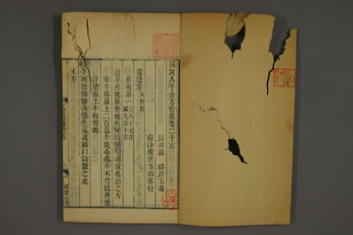 千金方衍义.清嘉庆刻本.032.电子版.pdf
