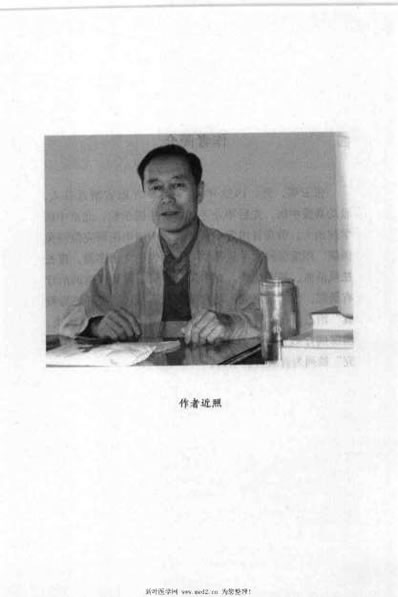 历代中风方药研究.电子版.pdf