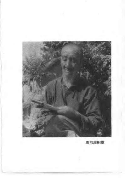 双针速效疗法_胡兴立.电子版.pdf