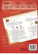 吃对食物更健康_佚名_部分1.电子版.pdf